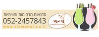 logo_ziv_manor