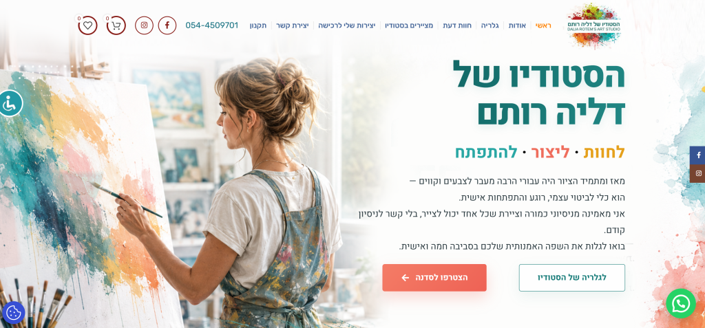 צילום מסך של האתר dalit.ravenmedia.co.il